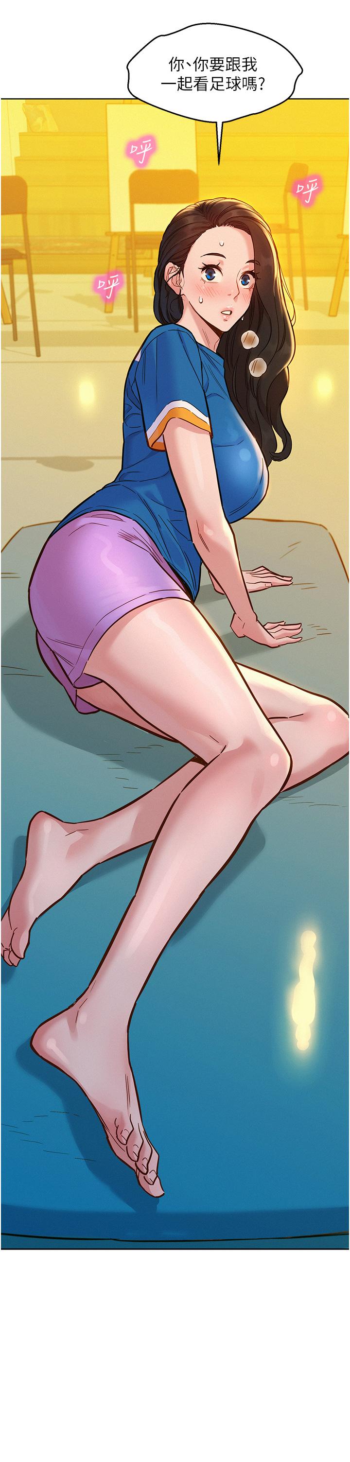 友情萬睡 第54話-決心獻出處女身的學妹 第17页