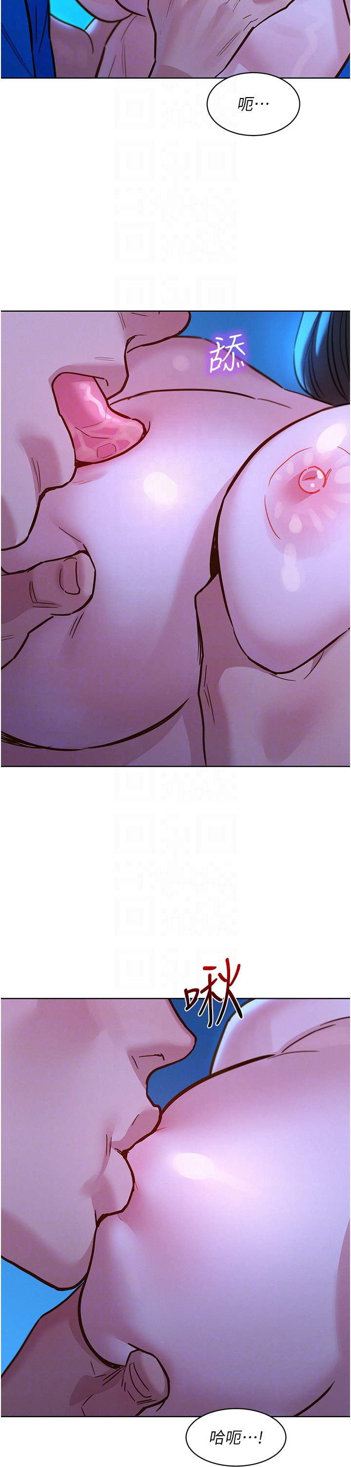友情萬睡 第55章-誠實的肉體 第22页