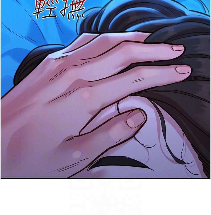 友情萬睡 第55章-誠實的肉體 第32页