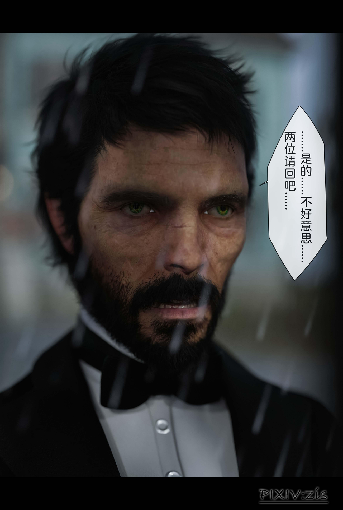 新生 第10章 第1页
