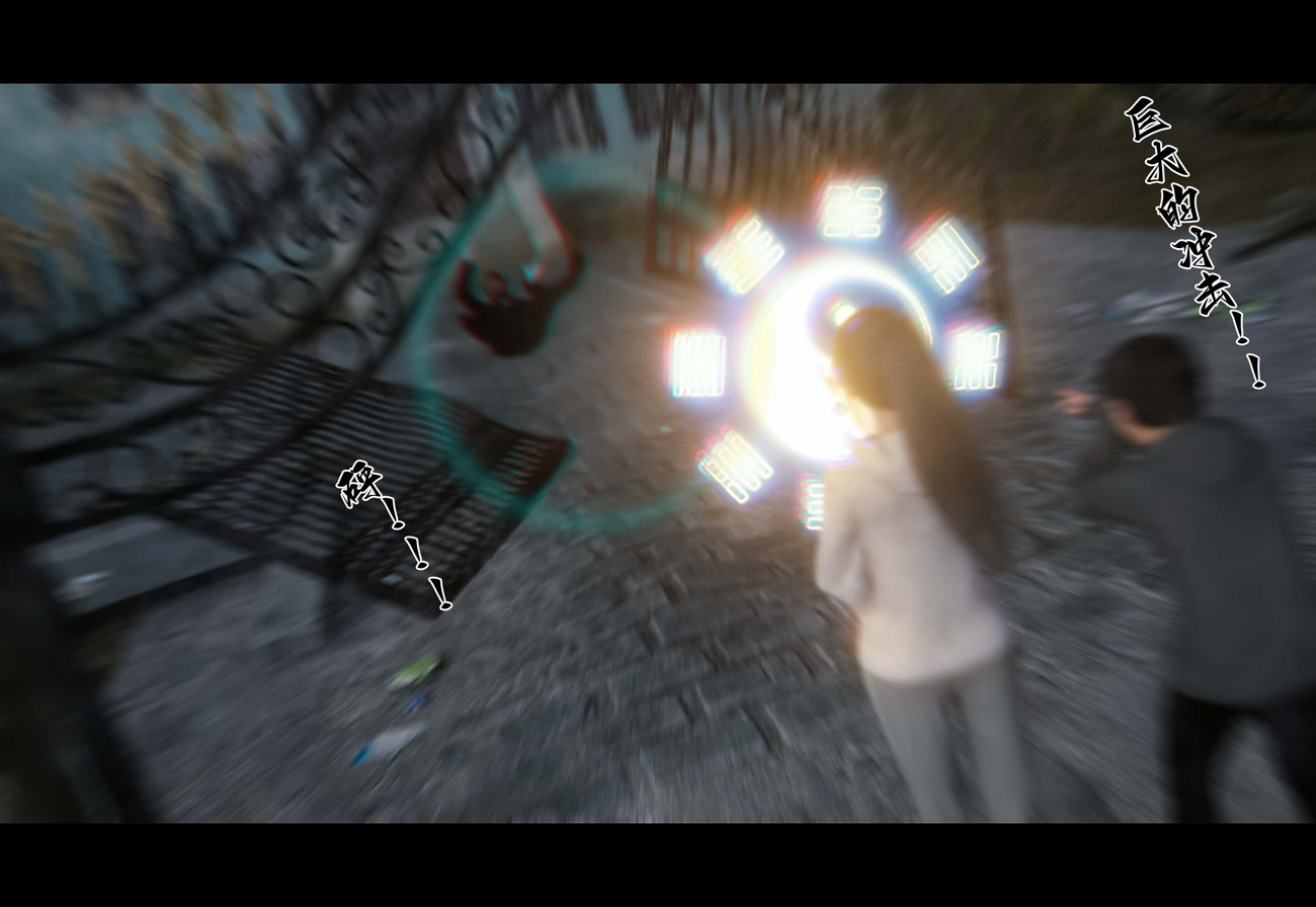 新生 第10章 第5页