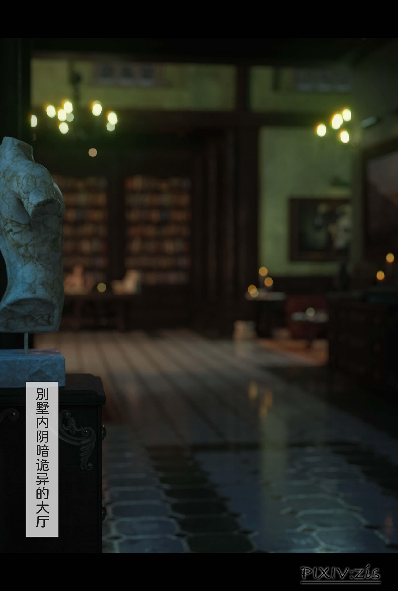 新生 第10章 第17页