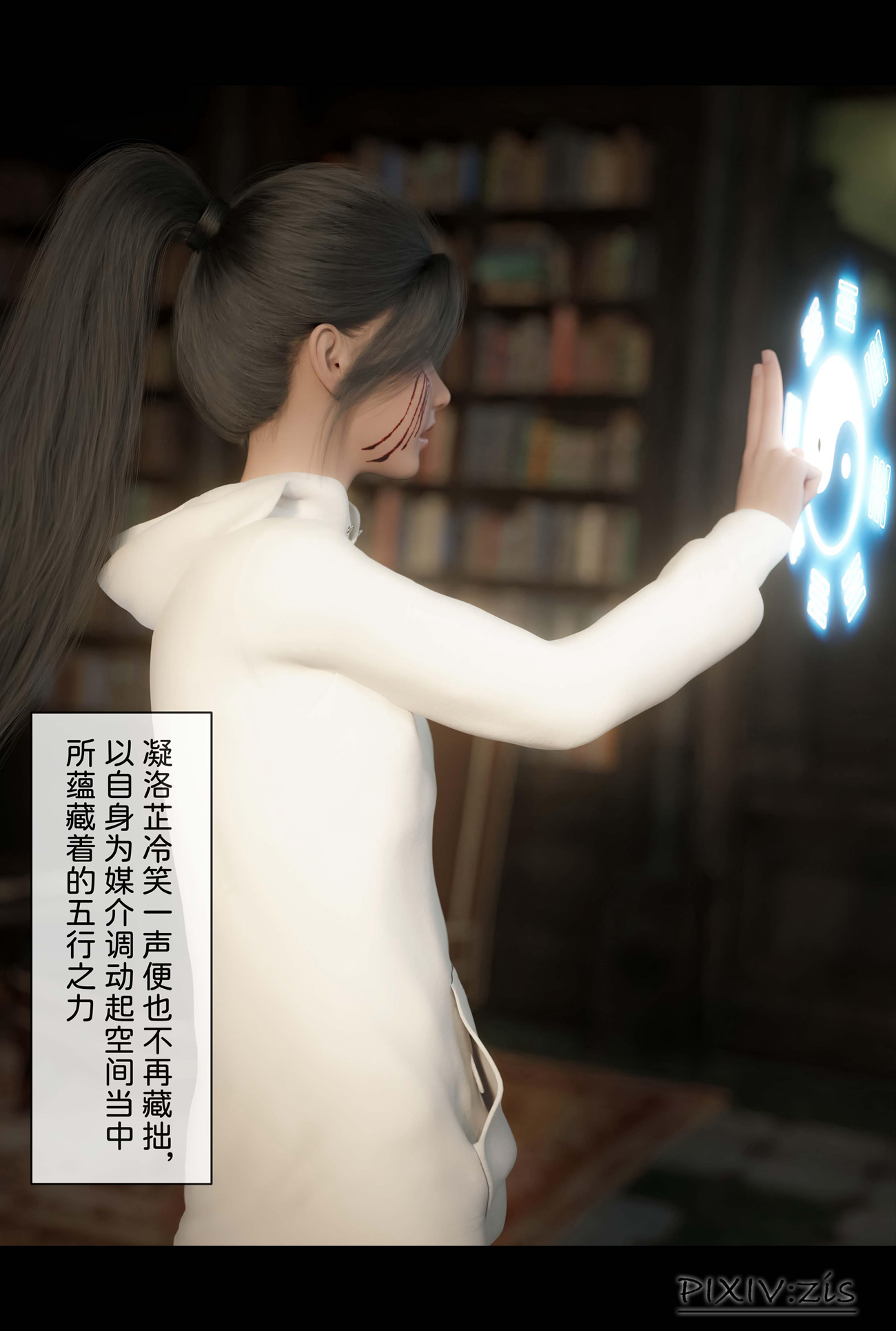 新生 第17章 第12页