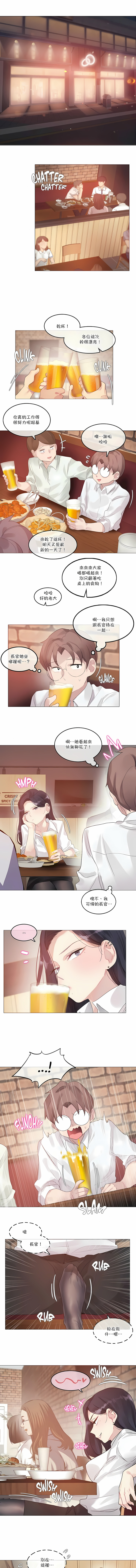 一個變態的日常生活 第109章 第1页