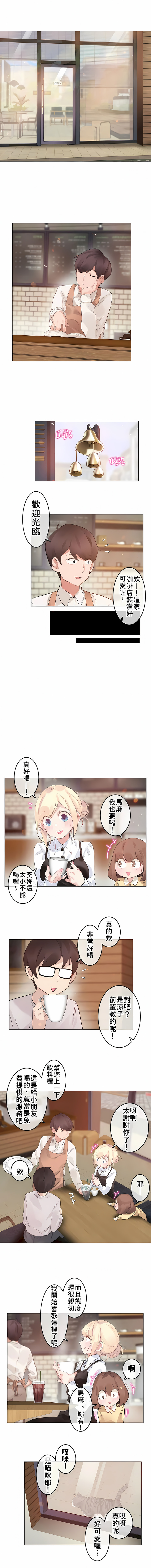 一個變態的日常生活 第72章 第1页