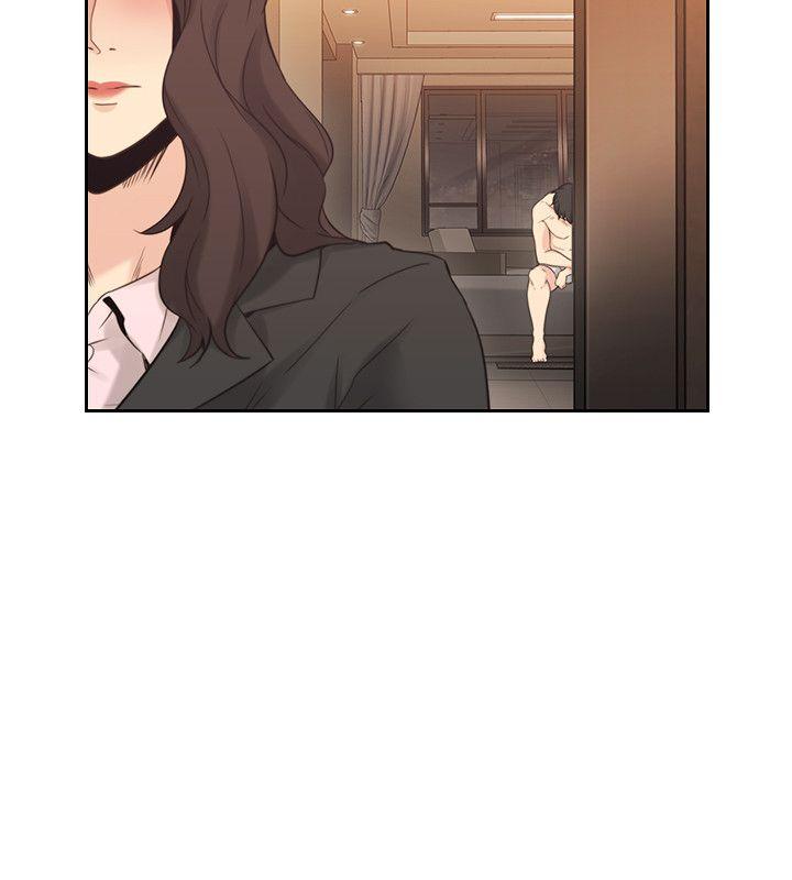老师,好久不见 第30話 第31页