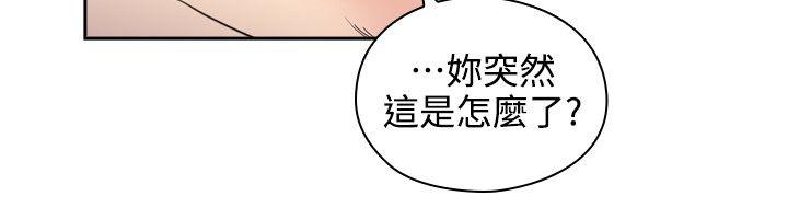 老师,好久不见 第30話 第12页