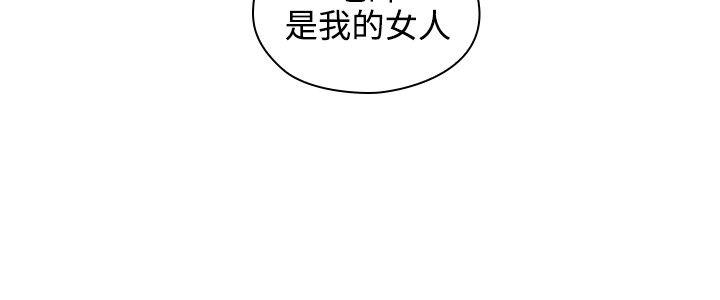 老师,好久不见 第30話 第2页
