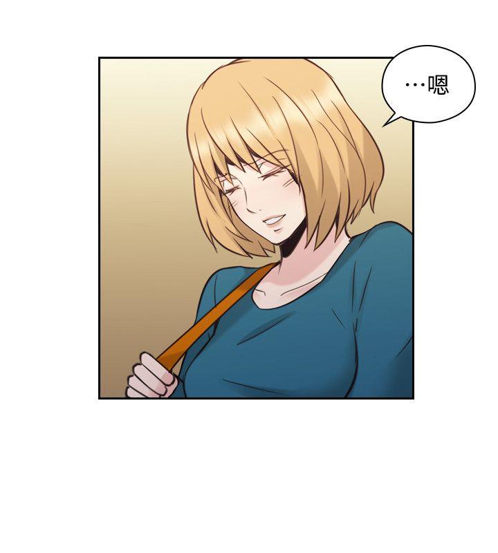 老师,好久不见 第31話 第25页