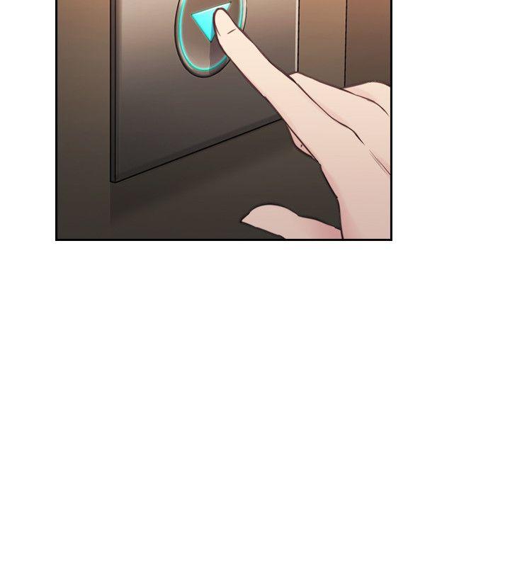 老师,好久不见 第31話 第28页
