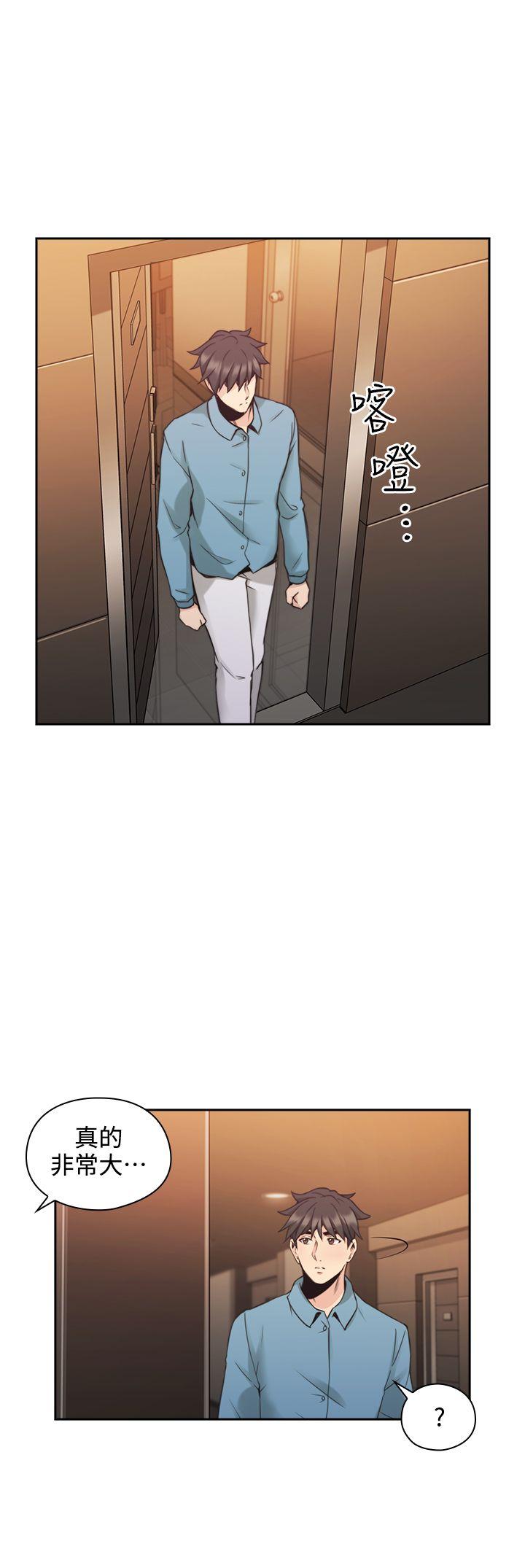 老师,好久不见 第31話 第19页