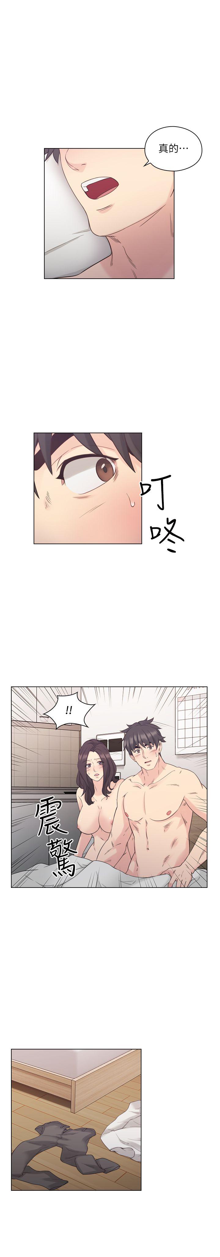 老师,好久不见 第35話 第29页