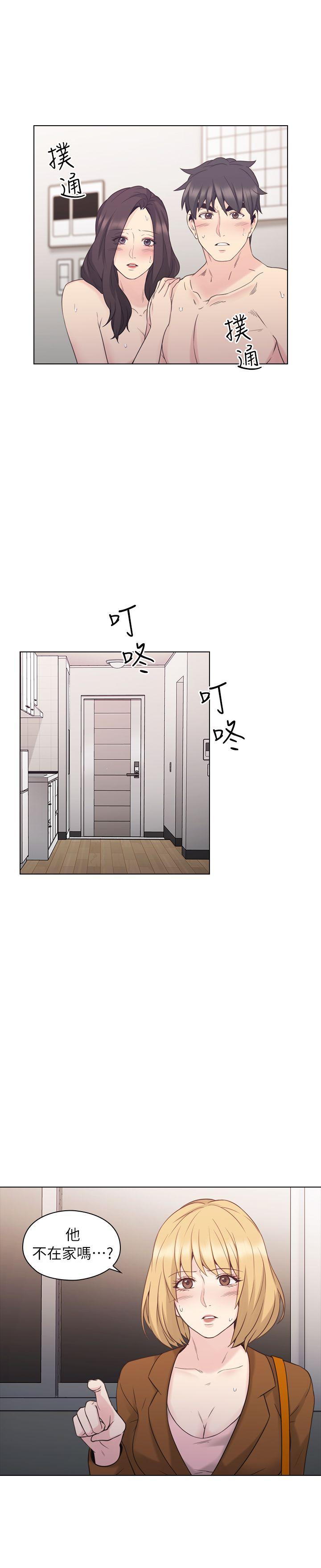 老师,好久不见 第36話 第2页