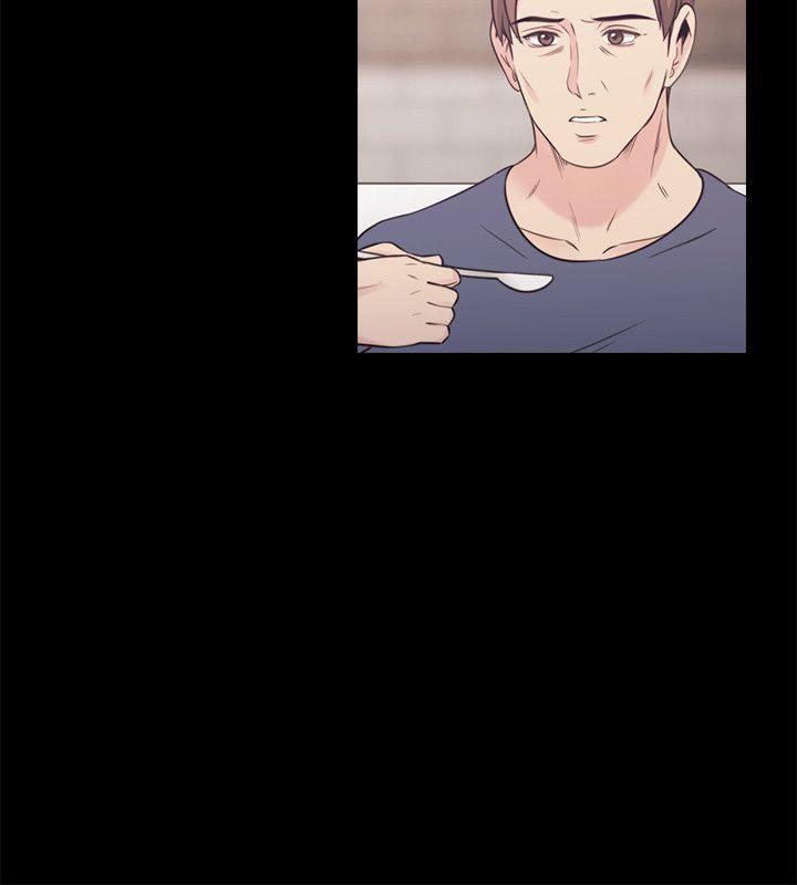 老师,好久不见 第36話 第9页