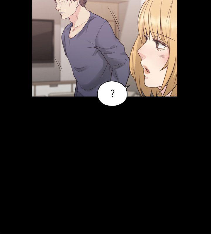 老师,好久不见 第36話 第19页