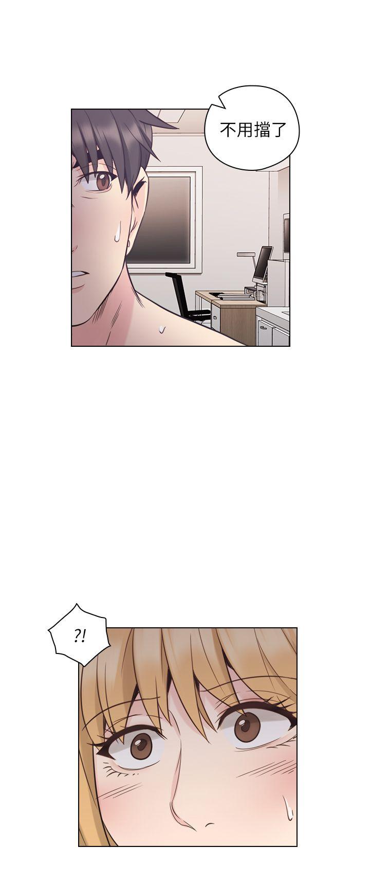 老师,好久不见 第37話 第1页