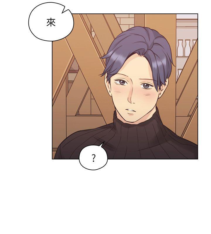 老师,好久不见 第38話 第23页