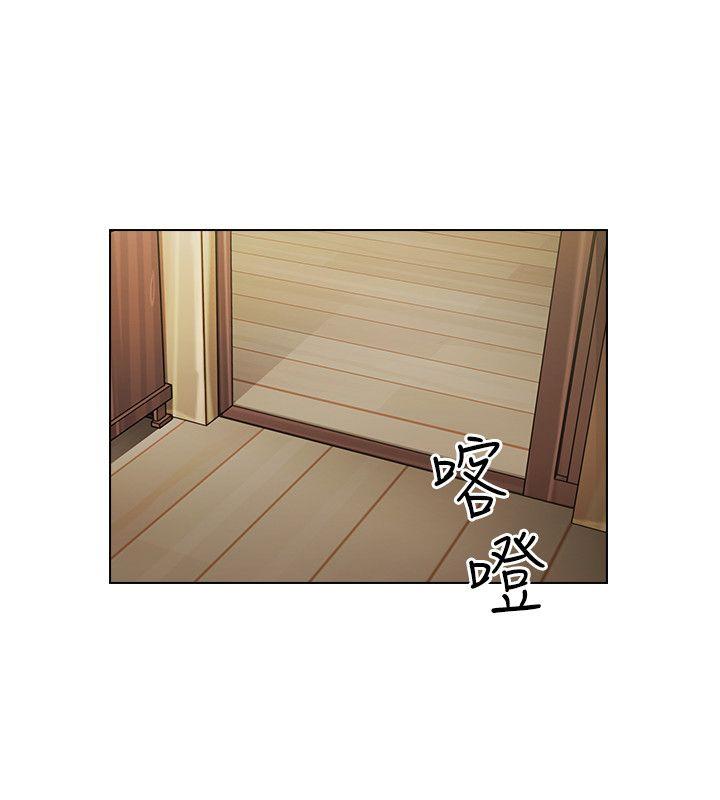 老师,好久不见 第39話 - 登門入室 第26页