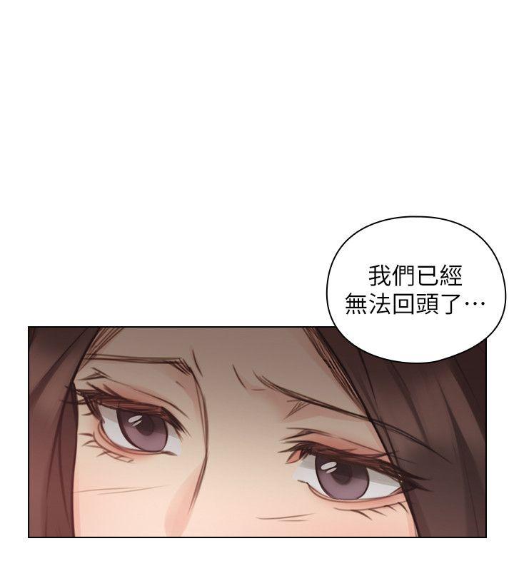 老师,好久不见 第47話 - 賢民的軟弱 第23页