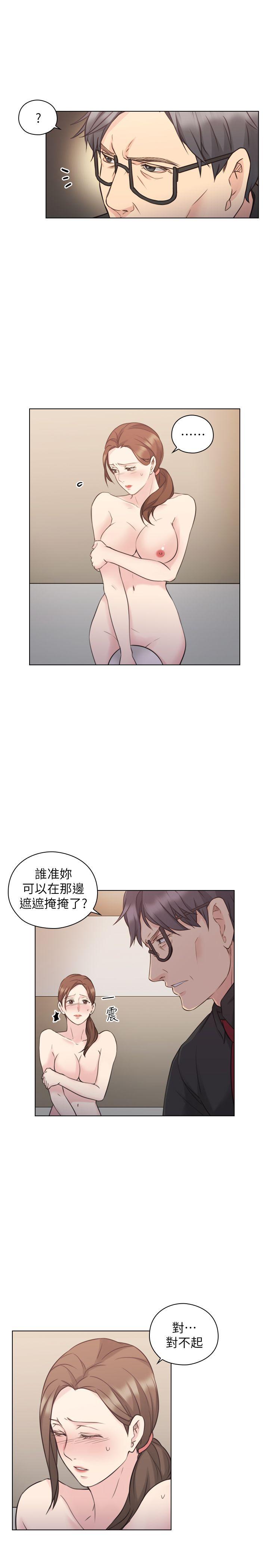 老师,好久不见 第48話-小英大膽的要求 第6页