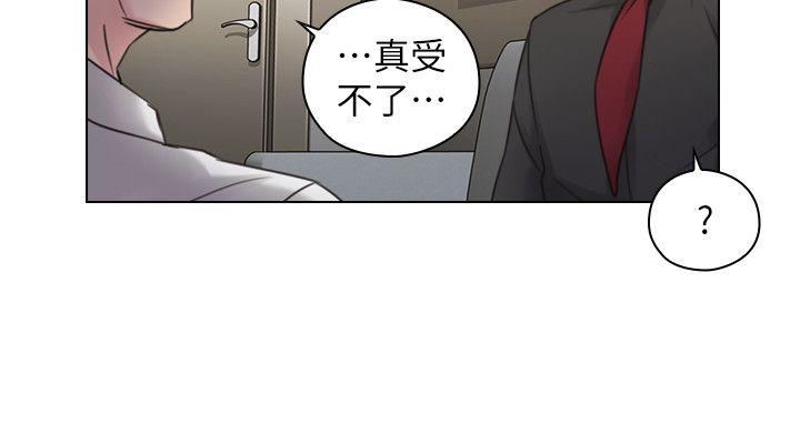 老师,好久不见 第48話-小英大膽的要求 第8页