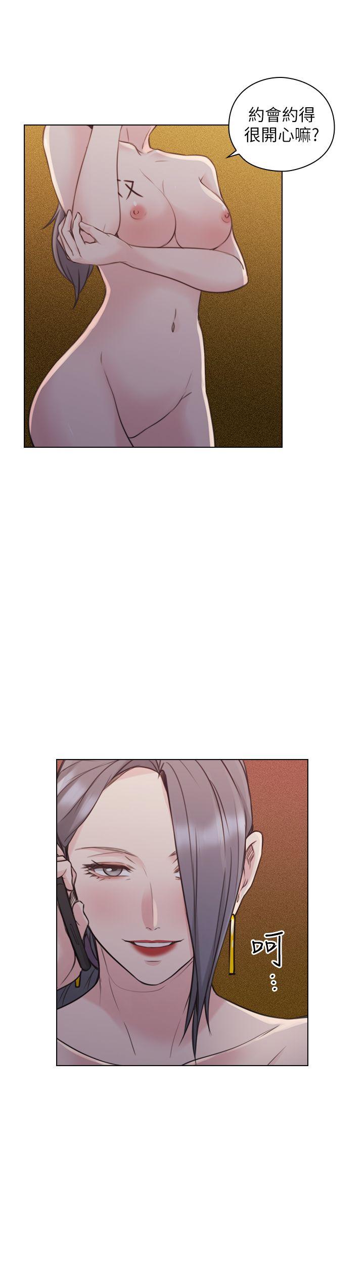 老师,好久不见 第49話-那男人的秘密 第29页