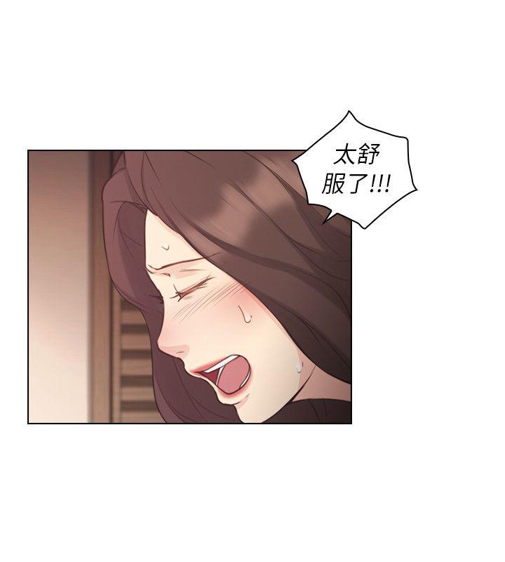 老师,好久不见 第40話 - 純熟的舌技 第5页
