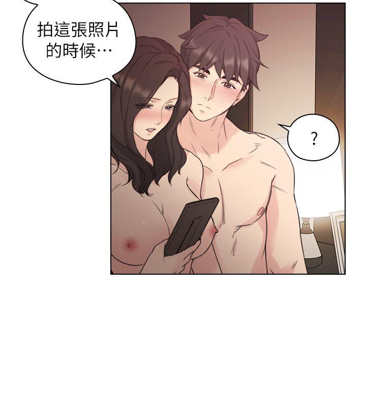老师,好久不见 第40話 - 純熟的舌技 第29页