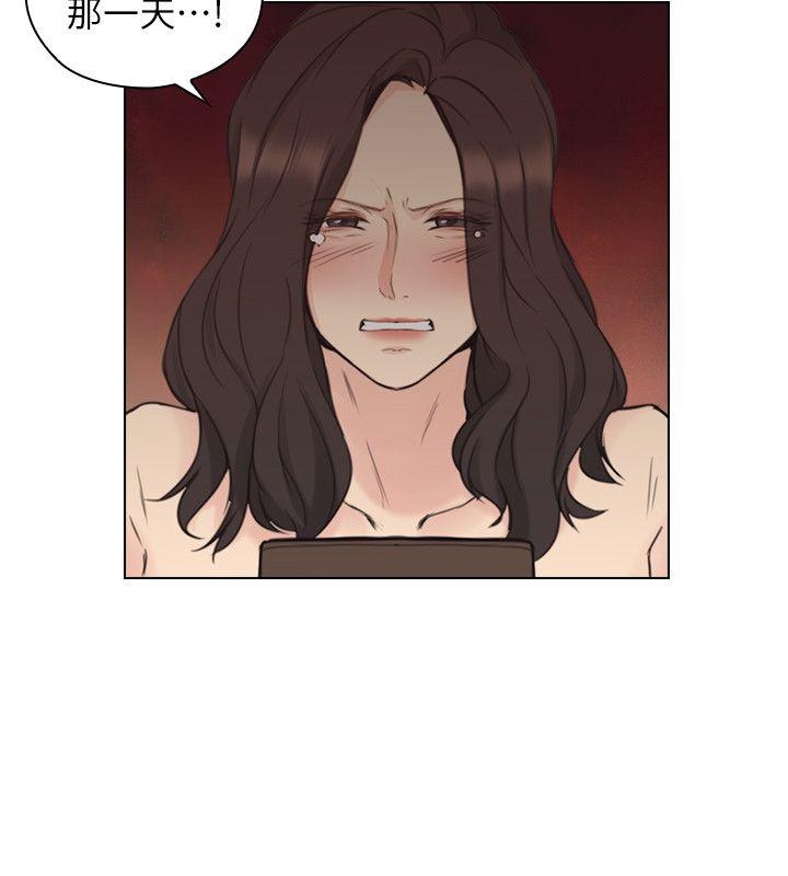 老师,好久不见 第40話 - 純熟的舌技 第31页