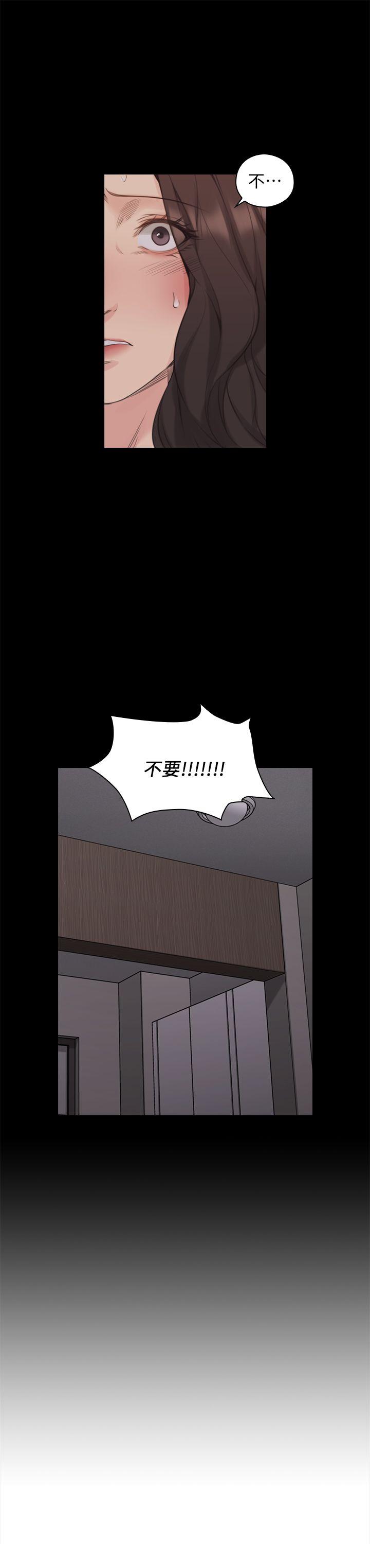 老师,好久不见 第41話 - 到府性愛調教 第31页