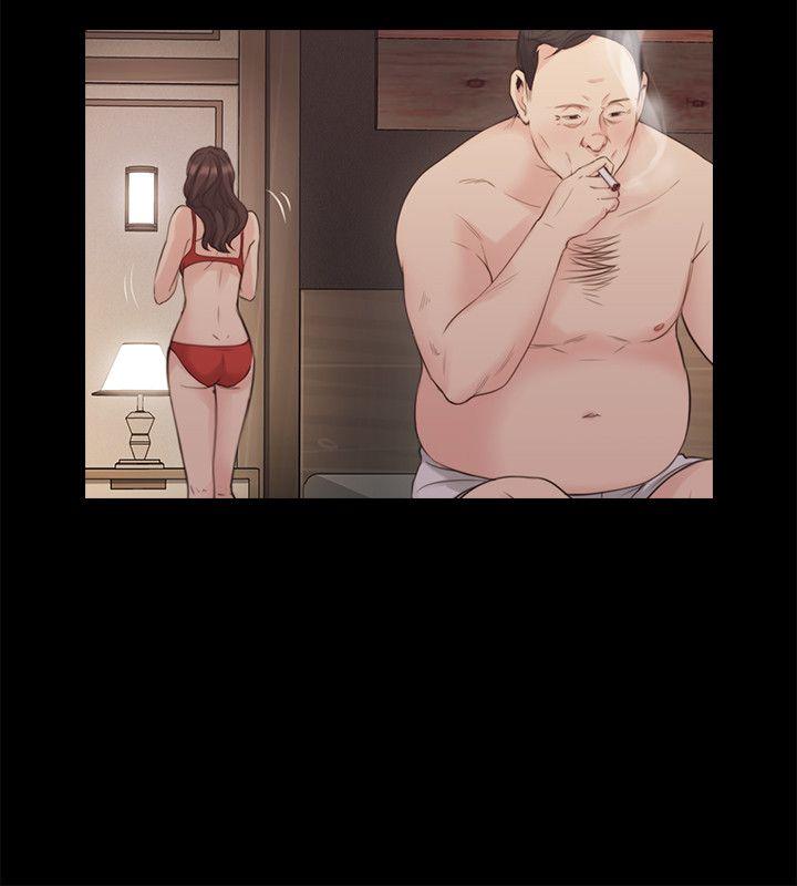 老师,好久不见 第41話 - 到府性愛調教 第9页