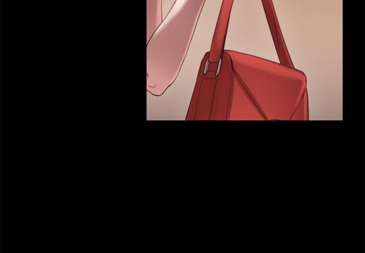 老师,好久不见 第41話 - 到府性愛調教 第25页