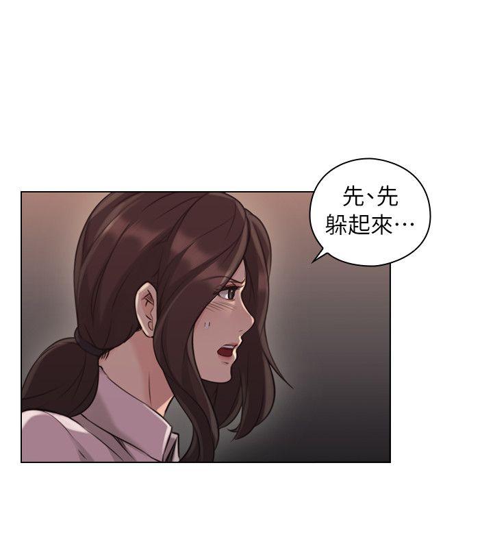 老师,好久不见 第43話 - 當著老公的面 第15页