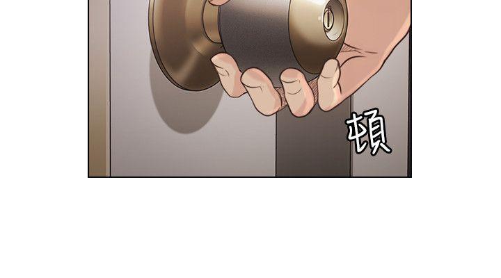 老师,好久不见 第43話 - 當著老公的面 第17页