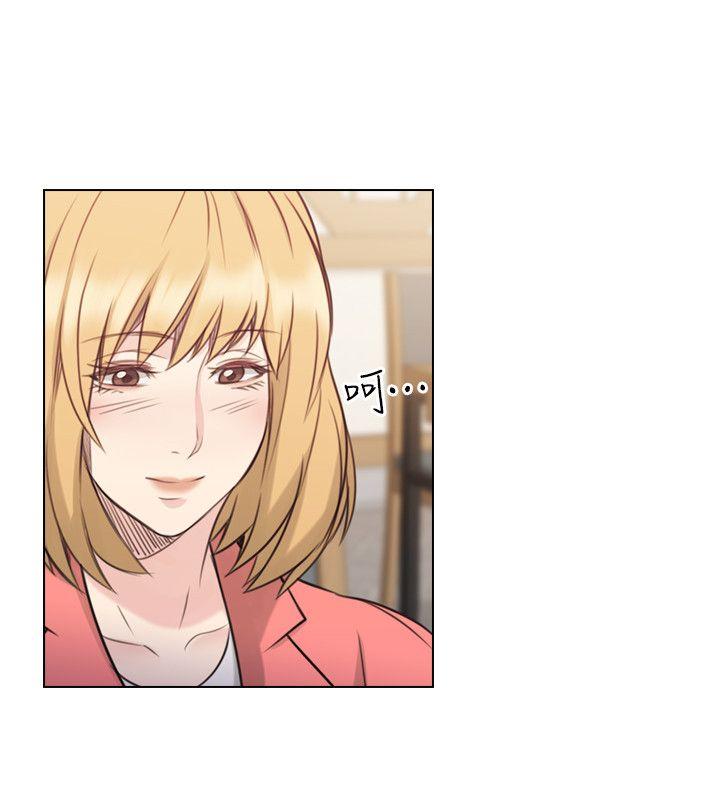 老师,好久不见 第44話 - 新的男人 第28页
