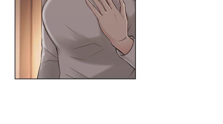 老师,好久不见 第45話 - 享受當下 第15页