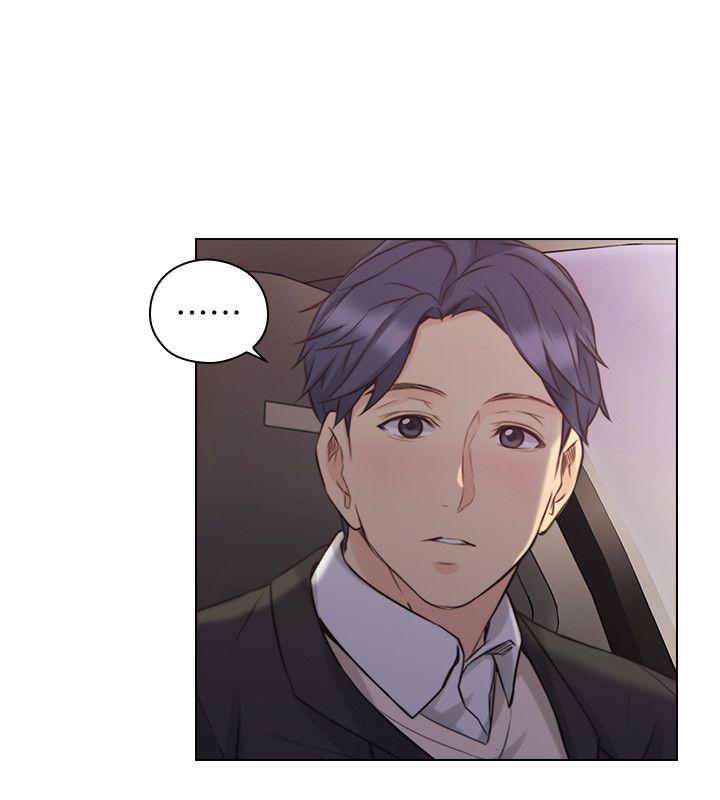 老师,好久不见 第50話-前女友的來電 第11页