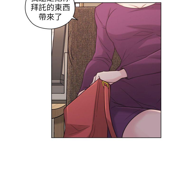 老师,好久不见 第50話-前女友的來電 第17页