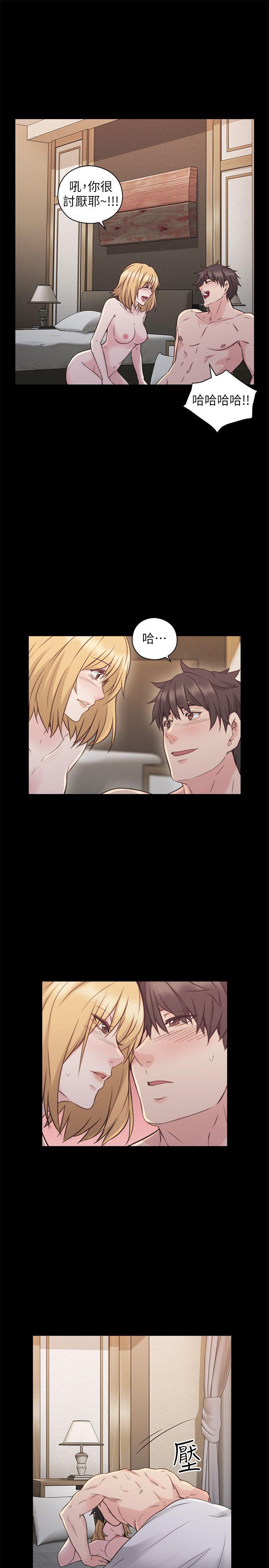 老师,好久不见 第51話-小英的囑託 第12页