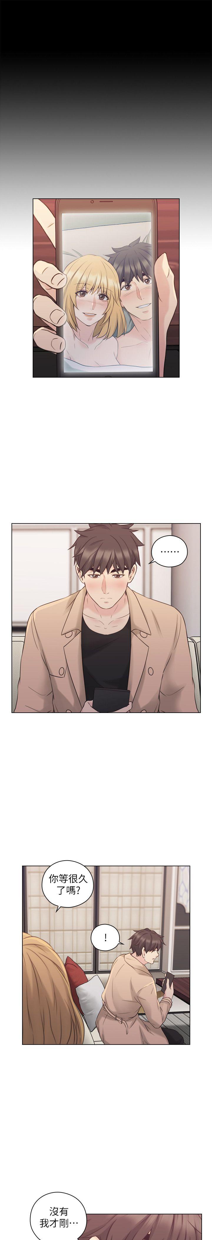 老师,好久不见 第51話-小英的囑託 第14页