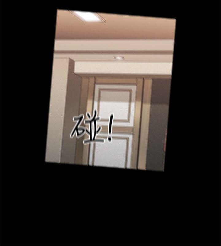 老师,好久不见 第51話-小英的囑託 第9页