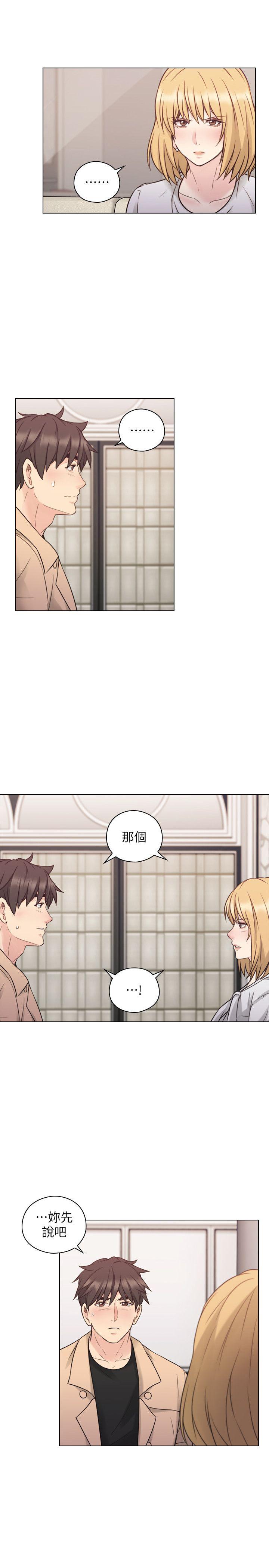 老师,好久不见 第51話-小英的囑託 第18页