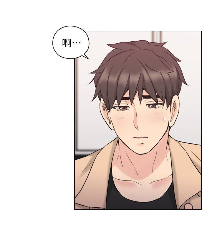 老师,好久不见 第52話-老師的特別服務 第7页