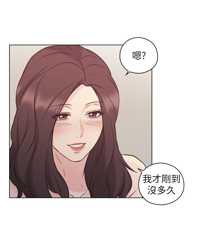 老师,好久不见 第52話-老師的特別服務 第30页
