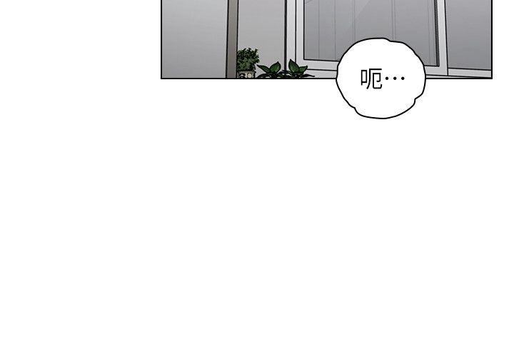 老师,好久不见 第52話-老師的特別服務 第20页