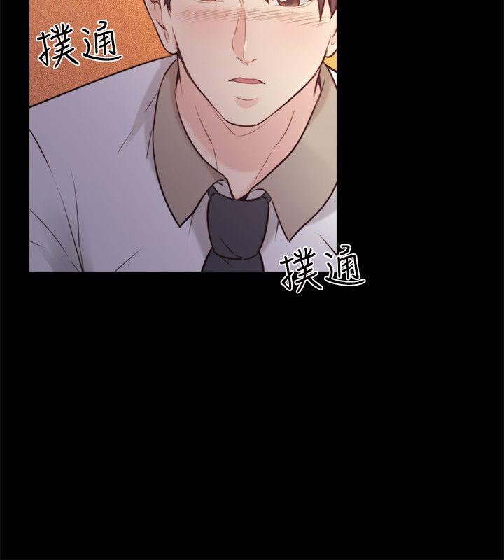 老师,好久不见 第52話-老師的特別服務 第24页