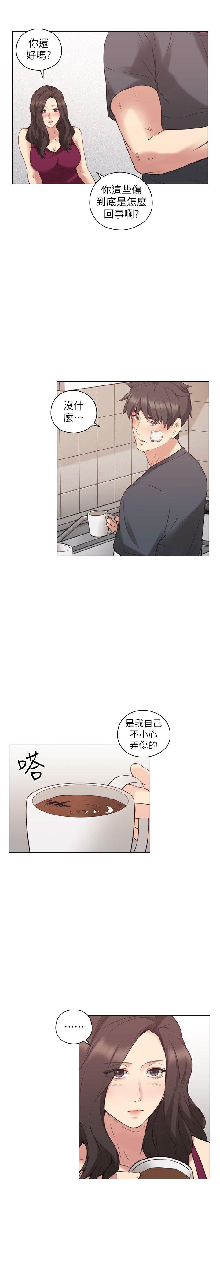 老师,好久不见 第53話-幫我親這裡 第9页
