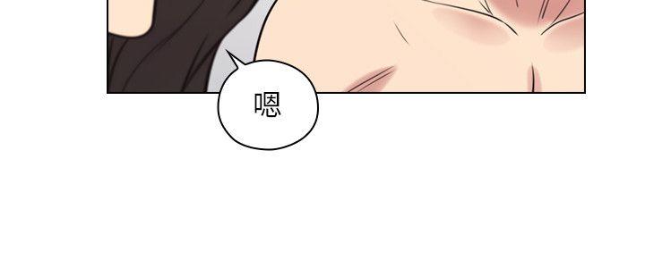 老师,好久不见 第53話-幫我親這裡 第29页