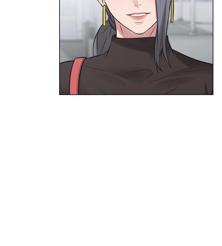 老师,好久不见 第54話-密會 第15页