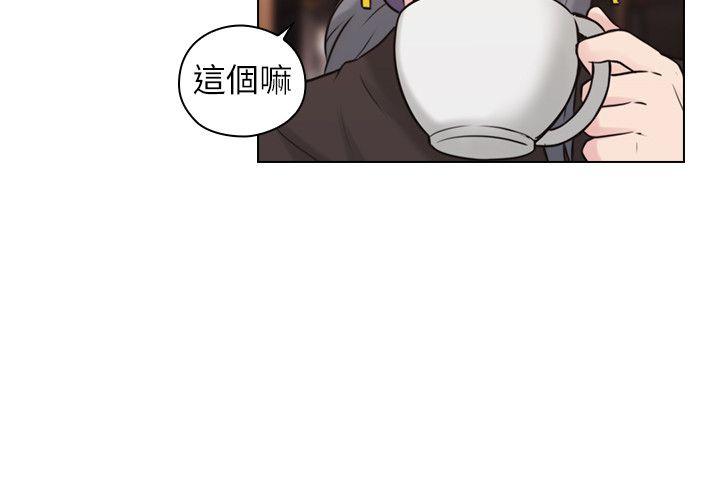 老师,好久不见 第54話-密會 第17页